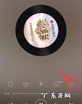 网易云可以开启一起听歌,网易云音乐是哪家公司的