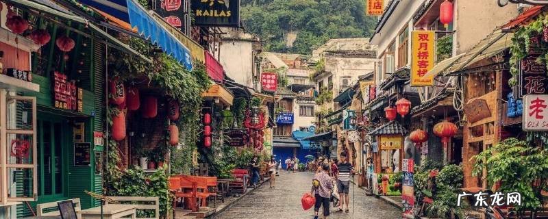 中国四大名街 中国四大名街上的街