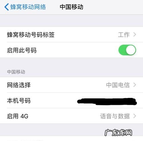 手机信号显示chn是什么意思,手机信号旁边显示cmcc是什么意思