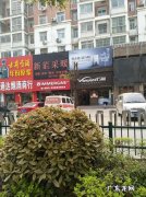 淮南美食美客惠利店,淮南惠利花园属于哪个派出所