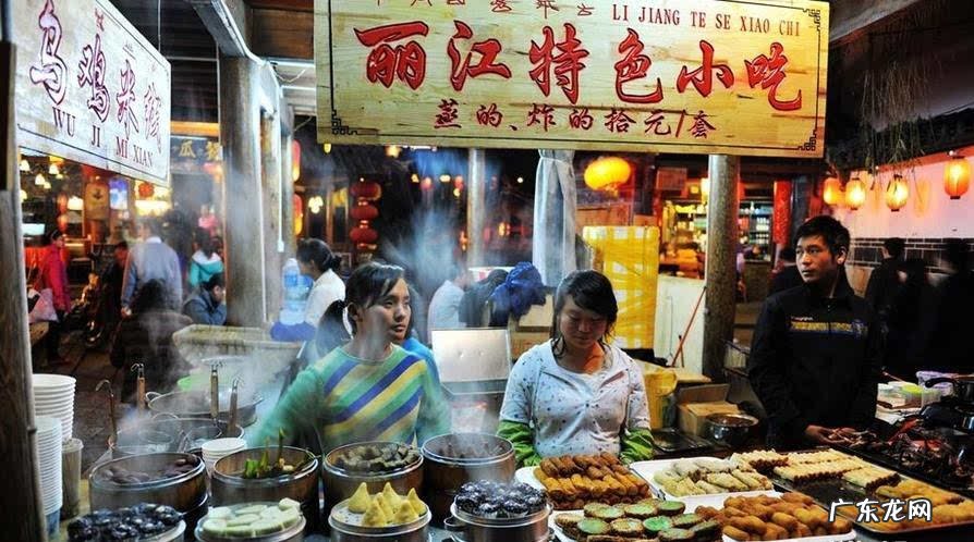 丽江美食街是哪条街,丽江3街是那条