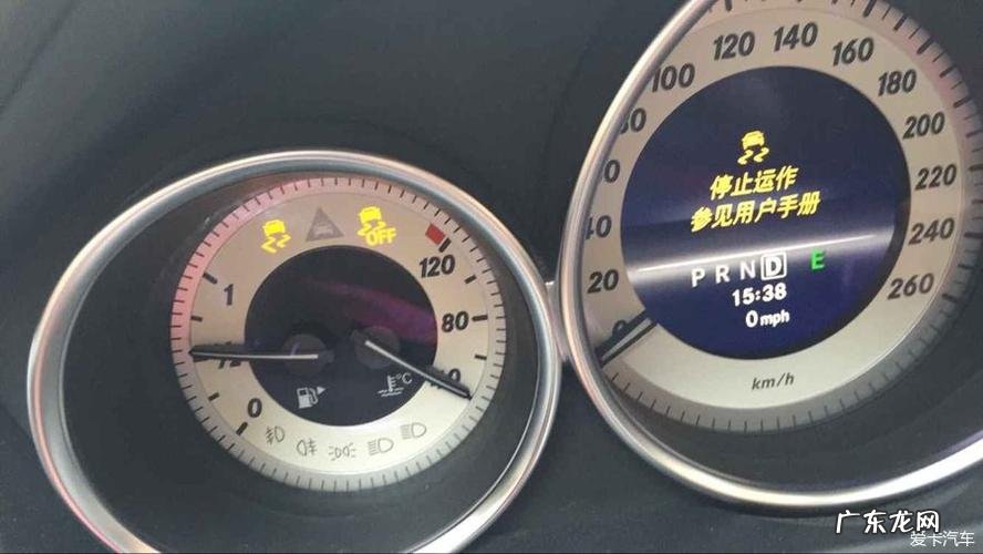 高速路边出现E是什么意思,汽车仪表盘上ECO是什么意思