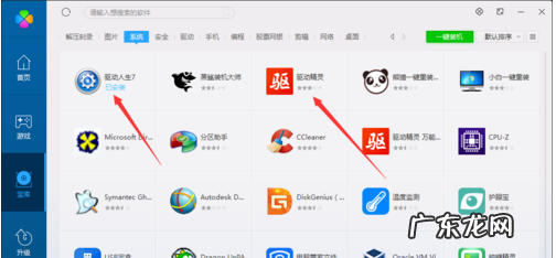 地下城闪退怎么办,电脑玩dnf老是闪退怎么回事