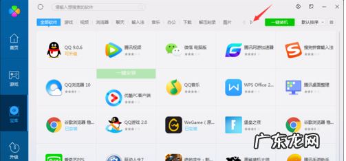 地下城闪退怎么办,电脑玩dnf老是闪退怎么回事