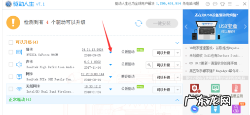 地下城闪退怎么办,电脑玩dnf老是闪退怎么回事