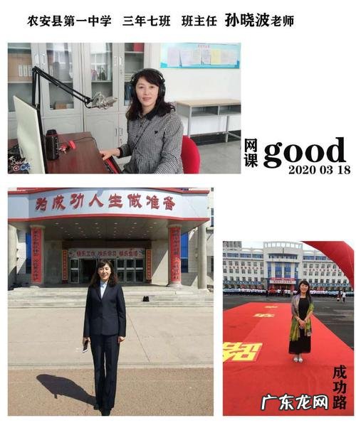 晓波有什么寓意,带有晓字的女孩名字好不好