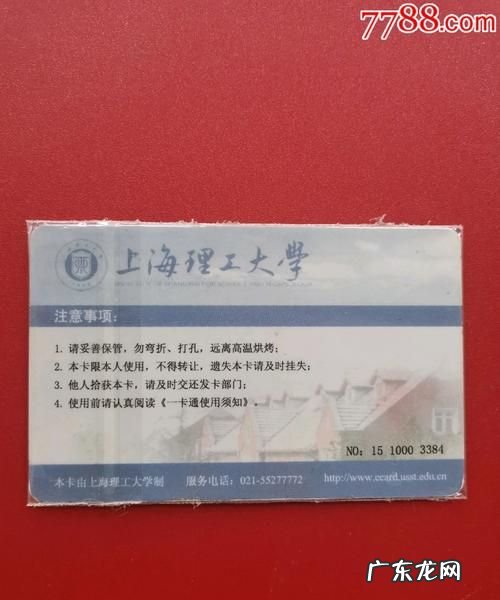 毕业后学校发的银行卡还能用,学校发的银行卡毕业后还能用安全