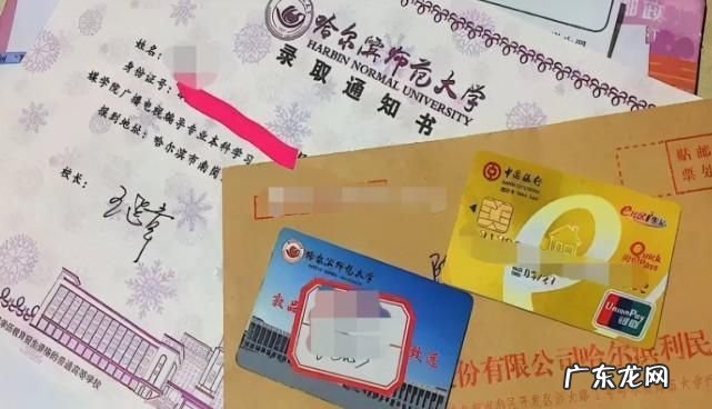 毕业后学校发的银行卡还能用,学校发的银行卡毕业后还能用安全