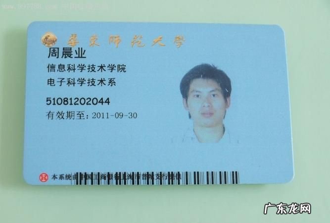 毕业后学校发的银行卡还能用,学校发的银行卡毕业后还能用安全