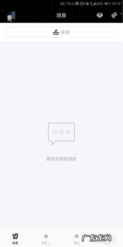 手机怎么注销qq号,手机qq怎么注销qq账号