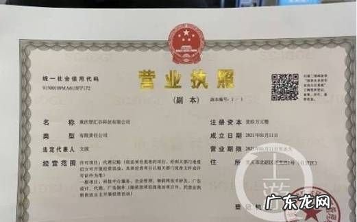 用营业执照可以办理信用卡,我有营业执照可以贷款