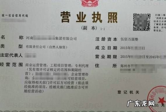 用营业执照可以办理信用卡,我有营业执照可以贷款