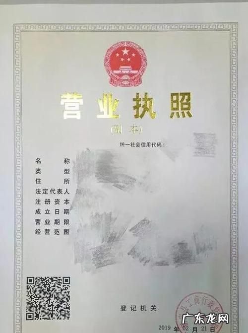 用营业执照可以办理信用卡,我有营业执照可以贷款