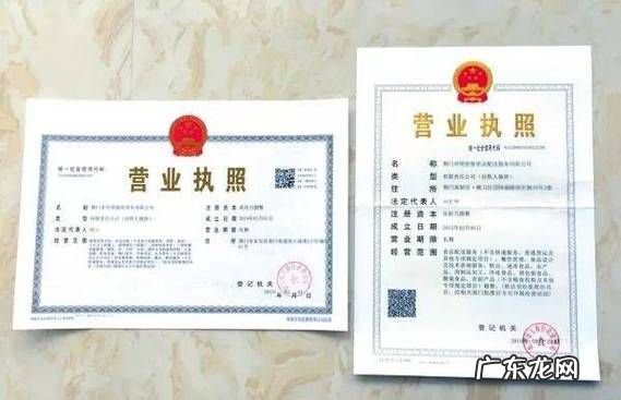 用营业执照可以办理信用卡,我有营业执照可以贷款