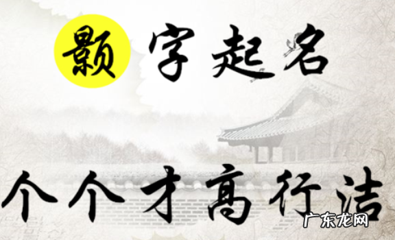 波在人名中的寓意,男孩带波的名字 波字起名赏析