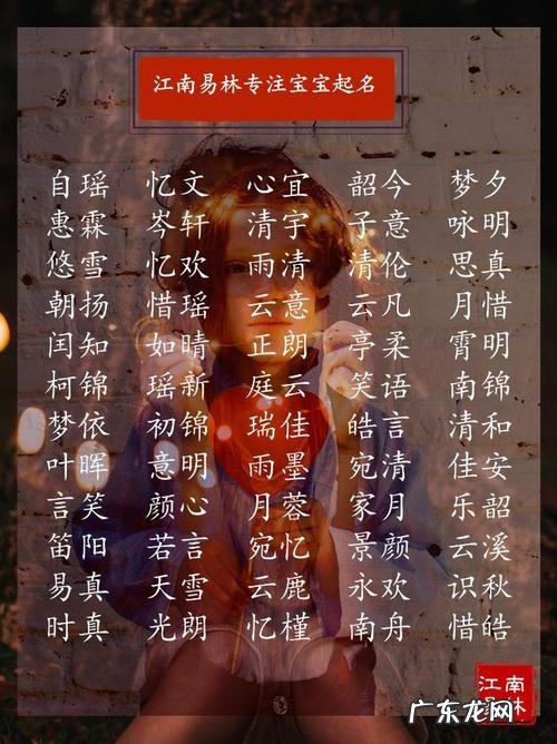 子寒名字寓意,宝宝取名字打多少分黎子寒