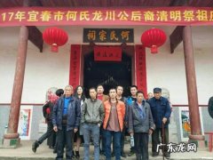 何姓的来源和历史名人和现状,姓何的历史名人有哪些