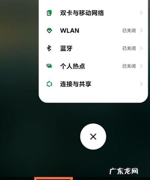 黑鲨分屏设置在哪里,黑鲨4pro换电池多少钱