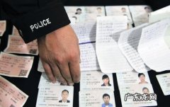 身份证过期了怎么坐火车,身份证过期了还能坐火车进站
