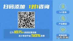 华夏常春藤多倍版返还保费,华夏常春藤重疾险好