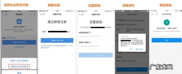 企业航空支付宝什么意思,企业支付宝和个人支付宝区别在哪里