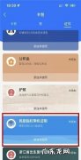 企业航空支付宝什么意思,企业支付宝和个人支付宝区别在哪里