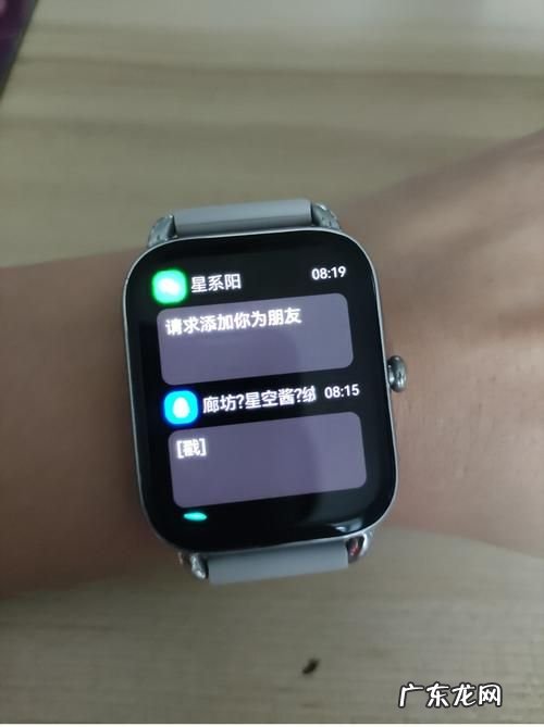 苹果手表4能看微信朋友圈,苹果手表可以看微信朋友圈