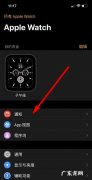 苹果手表4能看微信朋友圈,苹果手表可以看微信朋友圈