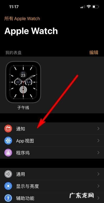 苹果手表4能看微信朋友圈,苹果手表可以看微信朋友圈