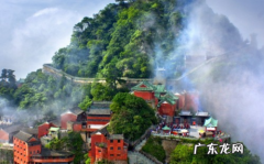 道家发源地是哪个山,我国道教发源地在哪里