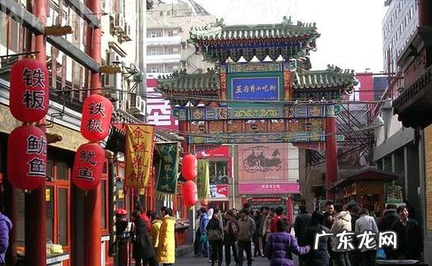 广安区美食一条街在哪,牛街小吃一条街怎么停车