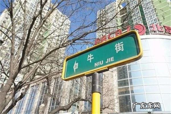 广安区美食一条街在哪,牛街小吃一条街怎么停车