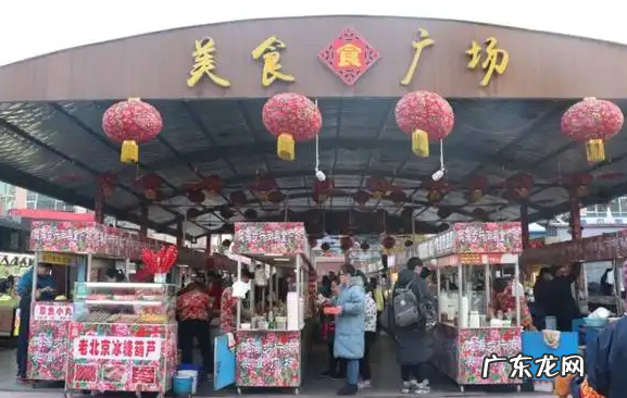 广安区美食一条街在哪,牛街小吃一条街怎么停车