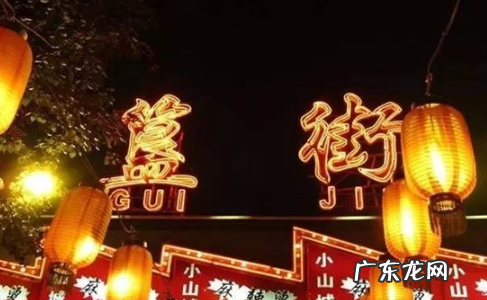 广安区美食一条街在哪,牛街小吃一条街怎么停车