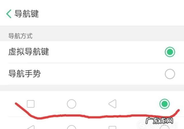 honor手机怎么样反回主页,华为荣耀90返回键设置