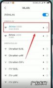 手机怎么查看wifi有几个人用,如何用手机看有多少个字