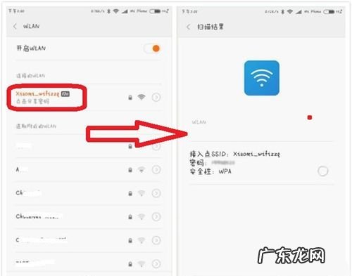手机怎么查看wifi有几个人用,如何用手机看有多少个字