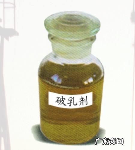 破乳剂有哪些,破乳剂是什么东西