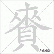 施提赉怎么读,吉林省镇赉县属于哪个城市