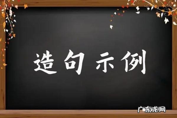 绰怎么读什么意思,绰刀的读音是什么意思