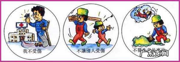 矿井工作三不伤害是什么,煤矿的三不伤害是什么