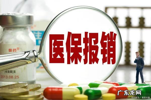 大学生医保怎么报销,大学生医保怎么报销