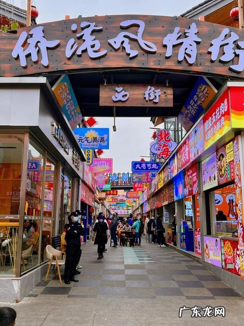 北海美食街夜市,北海合浦哪里有海鲜市场