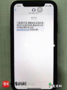 短信已送达和已接收的区别,收到和送达两者的区分是什么