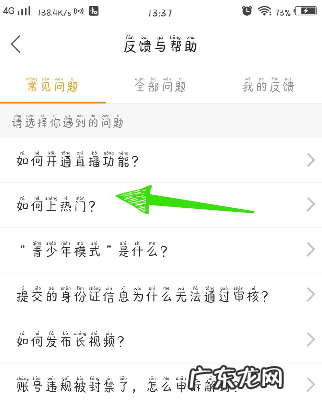 快手怎么买热门,快手极速版app软件免费下