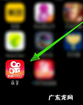 快手怎么买热门,快手极速版app软件免费下