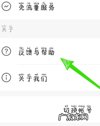 快手怎么买热门,快手极速版app软件免费下