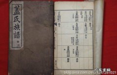 盖姓的来源的故事,中国最稀奇古怪的姓氏