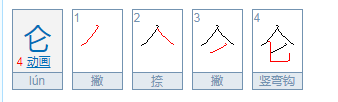 喀喇怎么读,喀喇怎么读