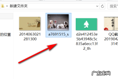 照片如何改成jpg格式,怎样把转换为数字的格式调整成过来
